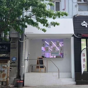 그릭오 리뷰 사진