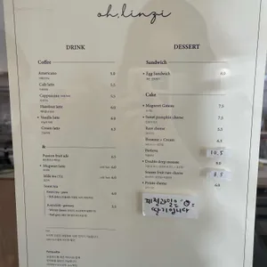 오린지 리뷰 사진
