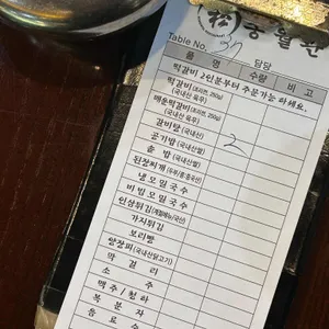 송월관 리뷰 사진