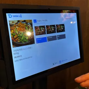 구르메산장 리뷰 사진