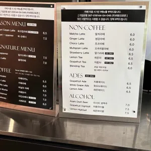 카페 클럽하우스 리뷰 사진