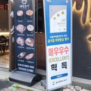 대한돈가 리뷰 사진