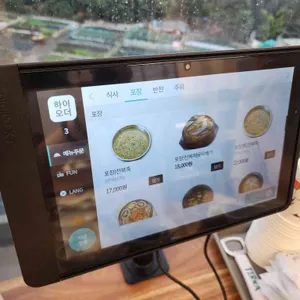해마지 리뷰 사진