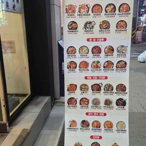 담꾹 리뷰 사진