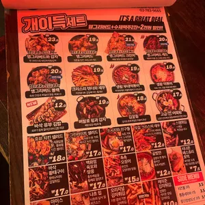 생활맥주 리뷰 사진
