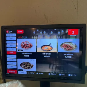 남문통닭 리뷰 사진