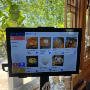 금산돈 리뷰 사진