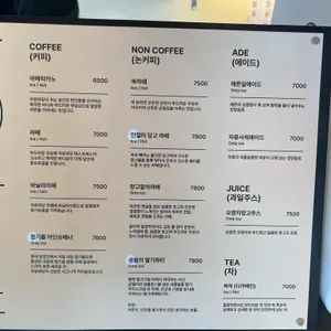 여유와당 리뷰 사진