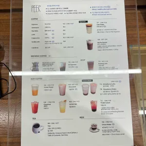피어커피 리뷰 사진