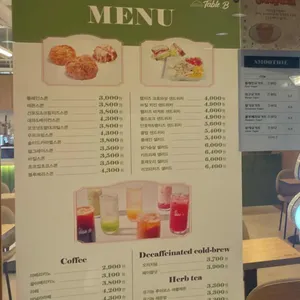 테이블비 리뷰 사진