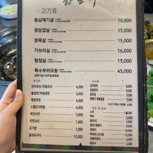 한도니 리뷰 사진