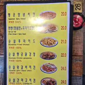 행궁통닭 리뷰 사진