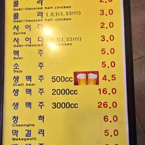 행궁통닭 리뷰 사진