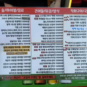 발짝 리뷰 사진