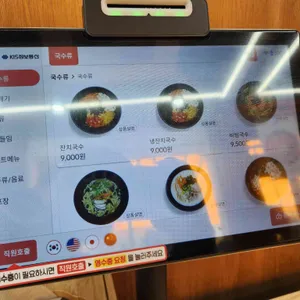 153구포국수 리뷰 사진