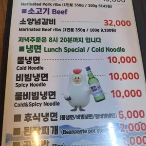 기와집숯불갈비 리뷰 사진
