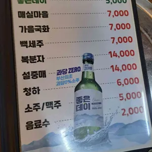 기와집숯불갈비 리뷰 사진