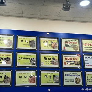 다퍼줘 리뷰 사진