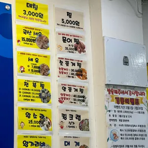 다퍼줘 리뷰 사진