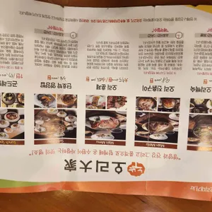 오리대가 리뷰 사진