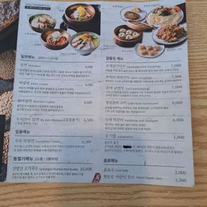 면채움 리뷰 사진