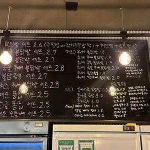 워매닭발 리뷰 사진