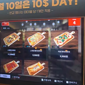 코지하우스 리뷰 사진