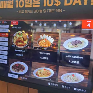 코지하우스 리뷰 사진
