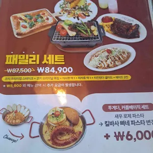 코지하우스 리뷰 사진