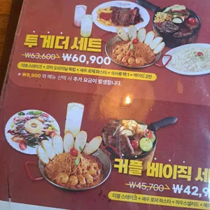 코지하우스 리뷰 사진