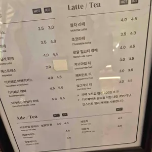 로제베이커리 리뷰 사진