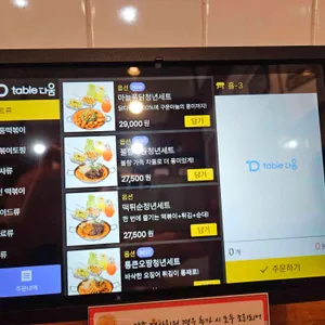 청년다방 리뷰 사진