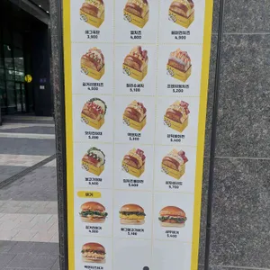 에그리데이 리뷰 사진