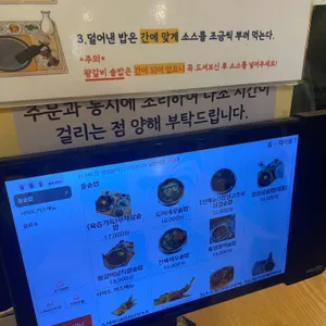 돌돌솥 리뷰 사진