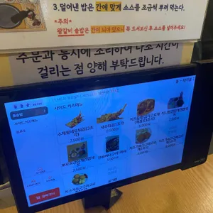 돌돌솥 리뷰 사진