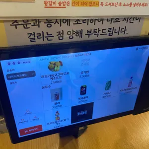 돌돌솥 리뷰 사진