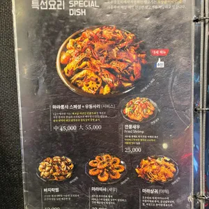 호우양꼬치플러스 리뷰 사진