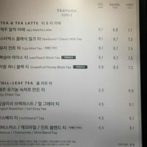 스타벅스 리뷰 사진