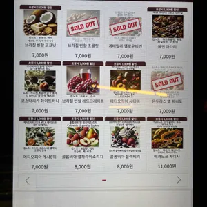 커닝 리뷰 사진