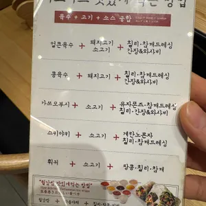 샤브20 리뷰 사진