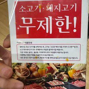 샤브20 리뷰 사진