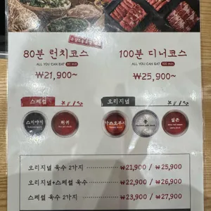 샤브20 리뷰 사진