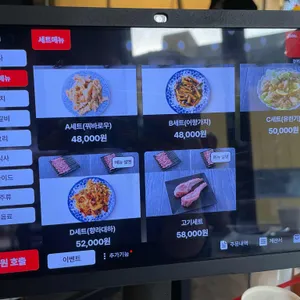 청아양꼬치 리뷰 사진