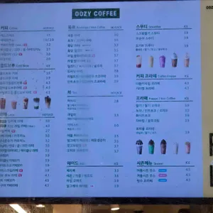 우지커피 리뷰 사진