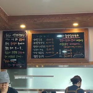수송반점 리뷰 사진