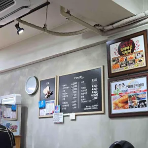 쪼매매운떡볶이 리뷰 사진