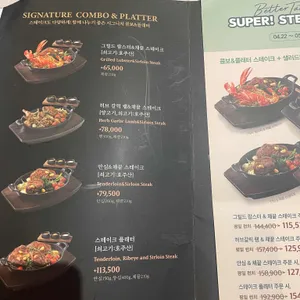 빕스 리뷰 사진
