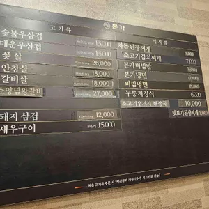 본가 리뷰 사진
