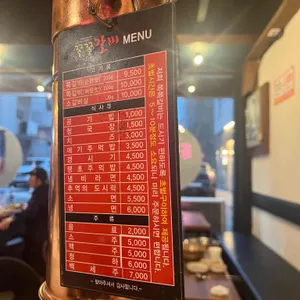 쪽쪽갈비 리뷰 사진