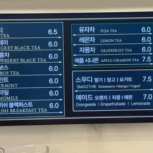 엘리 리뷰 사진